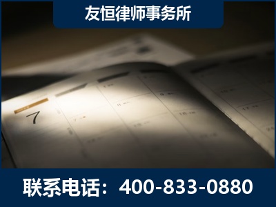 龙泉-虚开增值税发票律师
