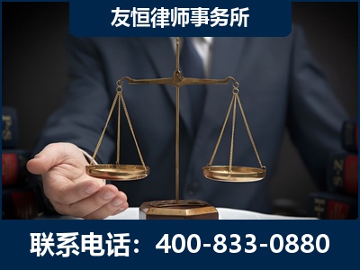 龙泉-虚开增值税发票律师----郑祥律师